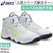  стандартный ширина Asics Junior Kids Dunk Schott DUNKSHOT MB 10 баскетбол обувь bashu mid cut 1064A019