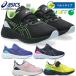  Asics Junior Kids Laser beam LAZERBEAM MP-MG-PS спортивные туфли обувь спортивная обувь бег обувь липучка текстильная застёжка 1154A221