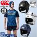 World Rugby recognition canterbury men's lady's Junior team headgear TEAM HEADEAR helmet type head cap rugby Union AA02168
