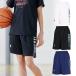  Converse Junior Kids JRp Ractis брюки с карманом баскетбол одежда ba Span брюки низ . пот скорость .UV cut CB461854