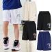  Converse Junior Kids JRp Ractis брюки с карманом баскетбол одежда ba Span брюки низ . пот скорость .UV cut CB461858