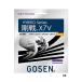  Gosen мужской женский soft теннис струна Gou битва X7V для софтбола теннис сопутствующие товары струна -тактный кольцо s опытный человек предназначенный hybrid струна SS507RB