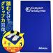 mikasa мужской женский Junior Compact Sticky Mat складной обувь для склеивание коврик стартер комплект физическая подготовка павильон баскетбол волейбол предотвращение скольжения AC-CSM