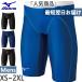 WA*FINA одобрение Mizuno мужской Stream Ace половина леггинсы купальный костюм плавание плавание .. купальный костюм соревнование собрание гонки вязаный купальный костюм N2MB0022