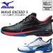 3E ширина Mizuno мужской женский ue-b Exceed 5 WAVE EXEED 5 WIDE OC теннис обувь kre- песок ввод искусственный газон пальто 61GB2313