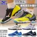 2E ширина Mizuno мужской женский ue-b медаль 7 настольный теннис обувь low cut 81GA2315