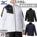  Mizuno мужской женский MC-LINE breath Thermo с хлопком утеплитель жакет фитнес тренировка одежда tops длинный рукав 32MEA630