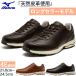 4E ширина соответствует Mizuno женский LD40 VII SW прогулочные туфли casual спортивный внутри сторона застежка-молния имеется путешествие прогулка B1GD2404