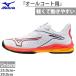 2E ширина Mizuno мужской женский ue-b Exceed Tour 6 AC теннис обувь все пальто low cut 61GA2470