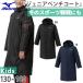  Mizuno Junior Kids JR с хлопком пальто bench пальто внешний верхняя одежда tops защищающий от холода теплоизоляция водоотталкивающий 32MEC950 32MEC95009 32MEC95014