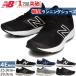 4E ширина широкий широкий New balance мужской NB E420v2 бег обувь jo серебристый g марафон спортивные туфли ME420