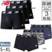  все 2 цвет 3 шт. комплект New balance мужской premium боксеры 3 дюймовый передний ..3P нижний одежда тренировка одежда нижнее белье Short модель LAU13009