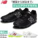  все 3 цвет широкий широкий New balance Junior Kids 442 красный temi- H ji-442 v2 Academy HG футбол обувь фиксированный шиповки земля 