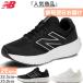  все 2 цвет 2E ширина New balance мужской женский Dyna soft 800 DynaSoft 800 v1 прогулочные туфли путешествие спортивные туфли шнур обувь UA800DB12E UA800DW12E