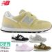  все 5 цвет W ширина New balance Junior Kids NB 313 v2 спортивные туфли обувь спортивная обувь P3136L4W P3139JNW PO313TA2W PO313TB2W PO313TH2W