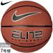 5-7 номер лампочка Nike мужской женский Junior Elite все пальто 2.0 баскетбол BS3029