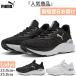  Puma Lady s soft ride SOFTRIDEme Eve Mystic спортивные туфли обувь шнур обувь толщина низ low cut бег 311970