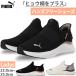  Puma Lady s soft ride SOFTRIDE - - moni - Leo i-z in EASE IN спортивные туфли "свободные руки" обувь туфли без застежки леопардовая расцветка 312809