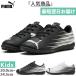  Puma Junior Kids ata can toII TT JR футбол тренировочная обувь tore shooter f газонная трава земля шнур обувь 108497