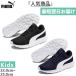  Puma Junior Kids ST Acty Bait JR спортивные туфли обувь спортивная обувь бег обувь jo серебристый g369069