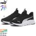  Puma Lady s Junior Flex Focus свет i-z in LITE EASE IN спортивные туфли "свободные руки" обувь шнур обувь спортивная обувь 312575