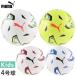 4 номер лампочка Puma Junior Kids Stella Club футбольный мяч 085069