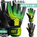 roishu Junior Kids a тигр ktoAB1 solid футбол голкипер перчатка GK перчатки alison *be машина .. модель 5562554