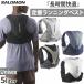 5L Salomon мужской женский advance s gold ADV SKIN рюкзак сумка сумка трейлраннинг лучший tore Ran лучший 