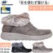10 месяц средний . поступление предварительный заказ товар Skechers женский slip in z on The теснина .i- cozy очарование обувь ботинки "свободные руки" обувь 144803