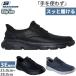 3E соответствует Skechers мужской slip in z relax do Fit арка Fit garu The Lange камень рукоятка zfli обувь 205511