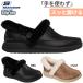  Skechers женский slip in z cozy Escape туфли без застежки тапочки "свободные руки" обувь casual 168114