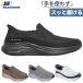 Skechers мужской slip in z темно синий Tour пена cozy Fit noru Dine спортивные туфли "свободные руки" обувь туфли без застежки 232620