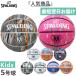 5 номер лампочка Spalding Junior Kids мрамор баскетбол Raver уличный наружный 