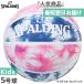 5 номер лампочка Spalding Junior Kids Thai большой подлинный баскетбол наружный для 84-499J