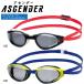 FINA одобрение модель Swanz мужской женский a sender ASCENDER поляризирующая линза открытый вода модель плавание защитные очки плавание защитные очки SR-81PPAF