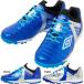  Umbro Junior Kids аксессуары Ray ta-gainaTR JR WIDE +GAINA футбол тренировочная обувь tore колодка футзал газонная трава наружный шнур обувь UF5FCST5J UF5FCST6J