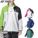  Yonex мужской женский подкладка есть Wind утеплитель рубашка ветровка tops . способ водоотталкивающий отражающий теннис бадминтон 70095