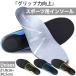 �U���X�g �����Y ���f�B�[�X �t�b�g�N���t�g �A�W���e�B�O���b�v Footcraft AGILITY GRIP �C���\�[�� �o�X�P�b�g�{�[�� �o���[ �e�j�X �o�h�~���g��