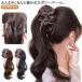  заколка-резинка "конский хвост" парик ek стерео "конский хвост" отметка парик волосы - зажим "конский хвост" чёрный чай парик medium Karl присоединение шерсть 
