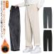  one tuck слаксы распорка центральный Press осень-зима костюм брюки casual обратная сторона ворсистый широкий мужской распорка зимний защищающий от холода теплоизоляция теплый .pa