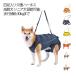  приспособление для ходьбы Harness собака для уход для Harness все тело Harness пассажирский Harness средний собака высота . собака sinia собака маленький размер собака все тело Harness все тело поддержка . собака уход все 