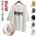  короткий рукав модный футболка tops футболка Logo T рождение подготовка Logo футболка вырез лодочкой кормление одежда безопасность кормление одежда кормление легко туника круглый вырез 