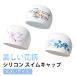 ��l �X�C���L���b�v �V���R�� ���f�B�[�X �����O�w�A �T�N�� ���j�X ���j �ԕ� ��i ������� �����p �X�C���A�N�Z�T���[ �t�B�b�g�l�X���� �L��