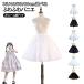  кринолин бесплатная доставка белый Лолита танцы Gothic and Lolita Dance свадьба костюмированная игра балет костюм женский симпатичный мягкость 45cm 50cm 60c