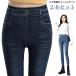  брюки обратная сторона ворсистый модель есть женский Denim рисунок брюки эластичность 2 шт. комплект ткань to резина длинные брюки леггинсы низ леггинсы брюки стрейч 