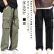  свободно мужской длинные брюки внизу брюки-карго брюки широкий брюки джерси свободно гусь брюки большой размер модный casual -тактный 