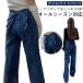  широкий брюки джинсы задний лента ножек длина эффект Denim Denim лето весна осень весна Denim брюки женский ji- хлеб широкий брюки flare pants модный 