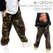  камуфляж длинные брюки брюки-карго мужской весна брюки-джоггеры всесезонный симпатичный Dance женский hip-hop Street движение ... все 