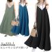  Cami One-piece длинный One-piece A линия высота рост надеты поворот накладывающийся надеты длинный длина красивый . One-piece топ Cami One-piece безрукавка re