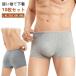  мужской одноразовый брюки боксеры одноразовый нижнее белье L-4XL брюки Boxer мужской большой размер женский для мужчин и женщин входить . бедствие мужской нижнее белье .